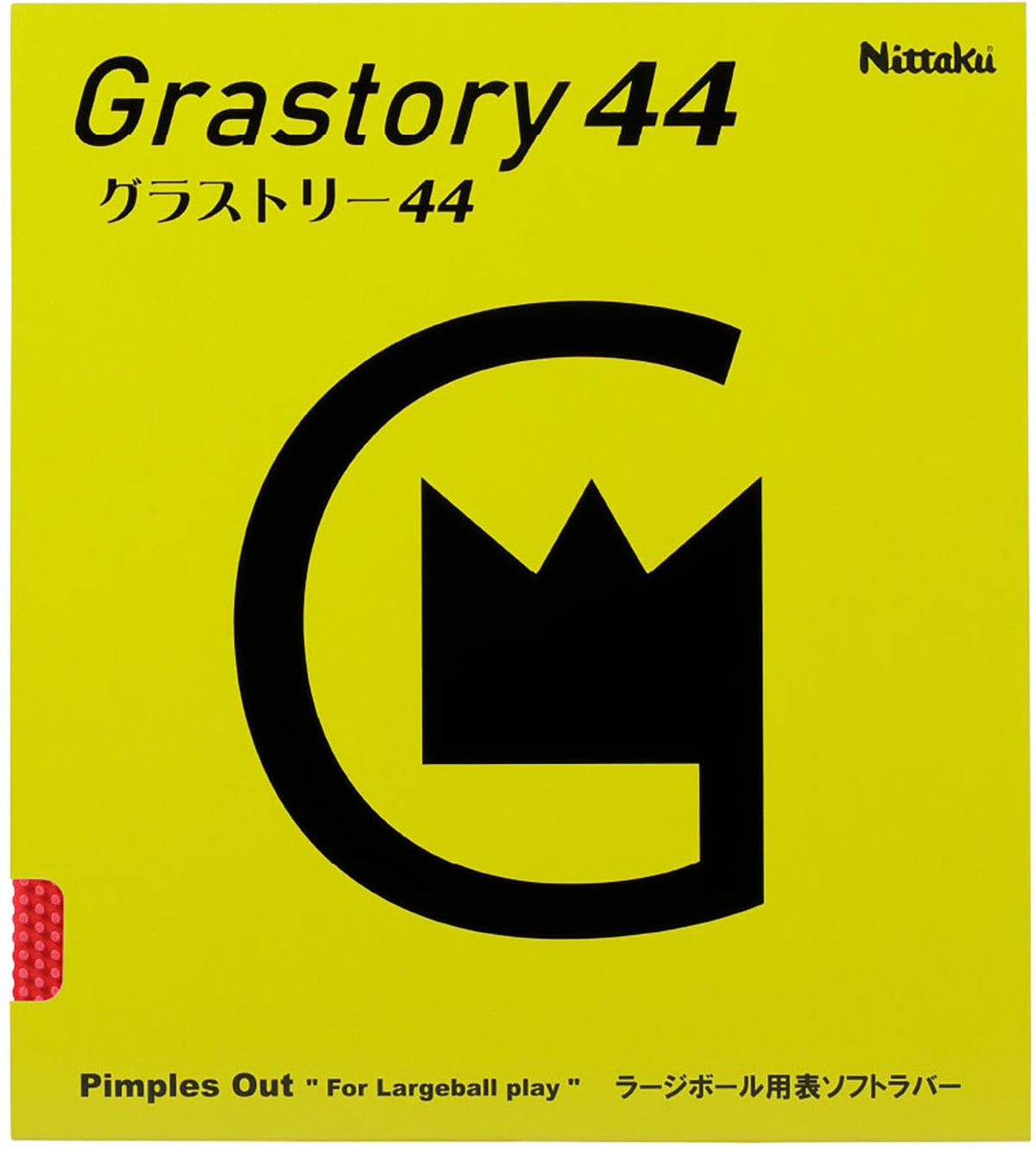 ニッタク グラストリー44 ラージボール用ラバー レッド / 特厚