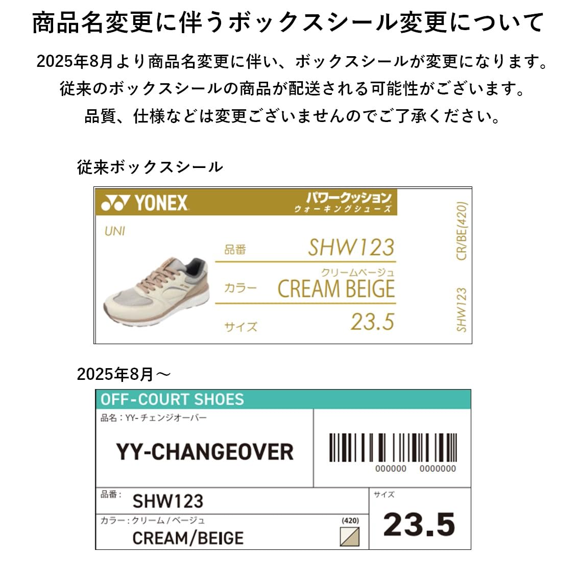 ヨネックス YY-CHANGEOVER ウォーキングシューズ 画像13