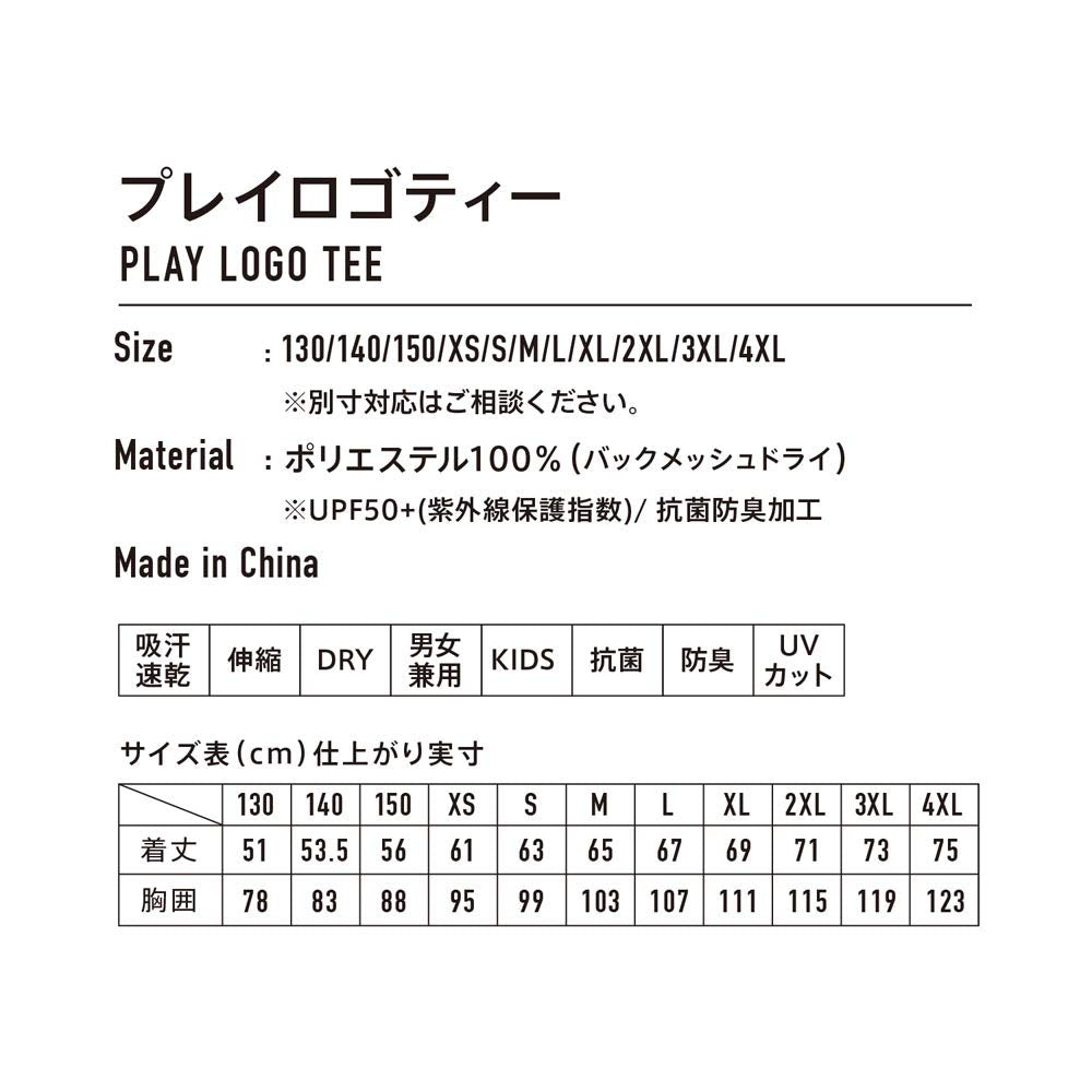 ヴィクタス プレイロゴティー 632101 画像4