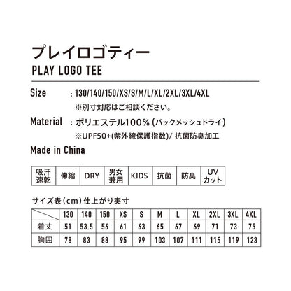 ヴィクタス プレイロゴティー 632101 画像4