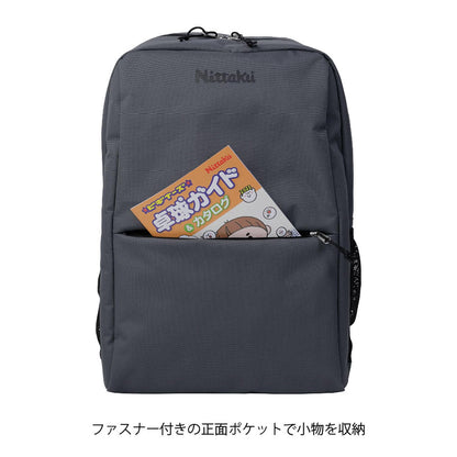 ニッタク タントデイパック 画像11