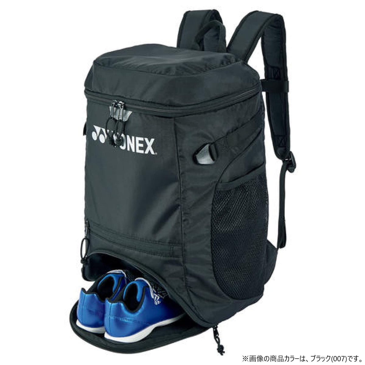 ヨネックス ジュニアバックパック BAG228AT 画像12