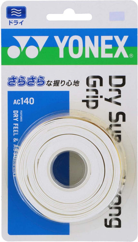 ヨネックス ドライスーパーストロンググリップ(3本入) グリップテープ 画像1