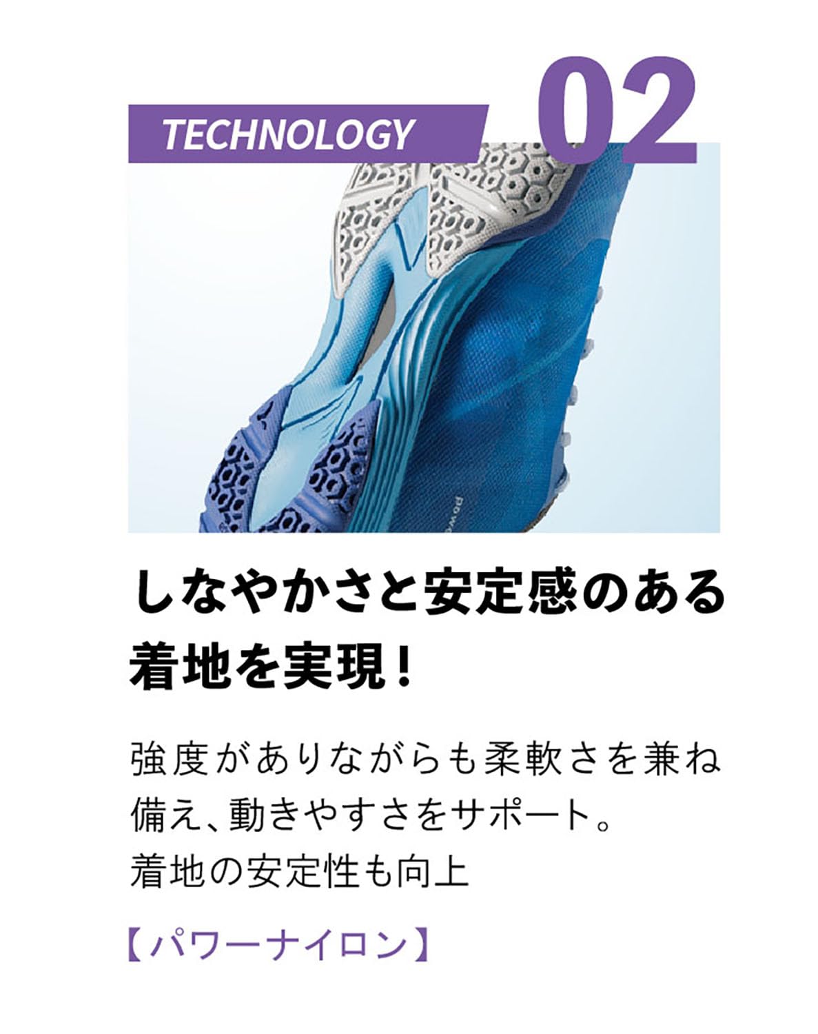 ニッタク ムービングエアロ 卓球シューズ NS-4442 画像6