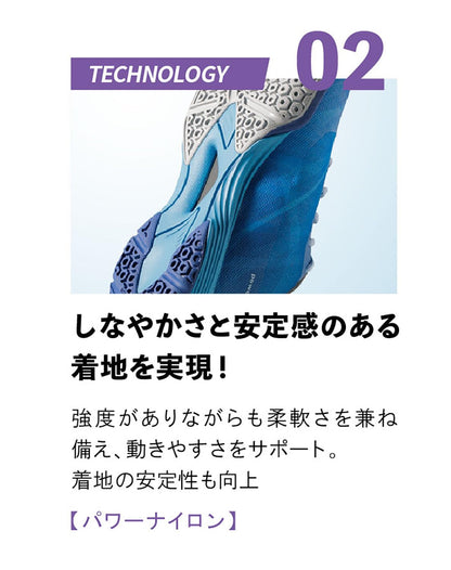 ニッタク ムービングエアロ 卓球シューズ NS-4442 画像6