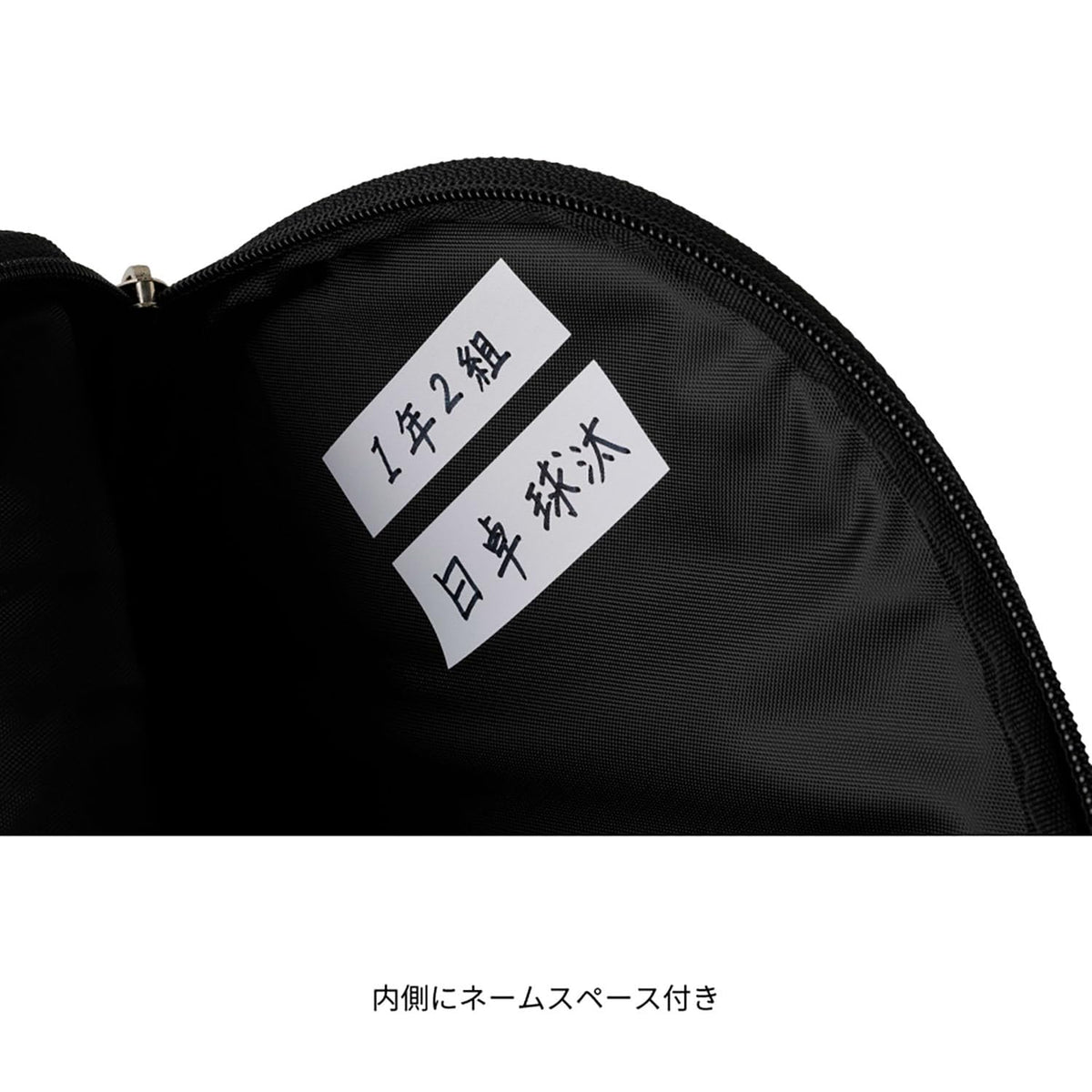 ニッタク カラーロゴケース 画像12