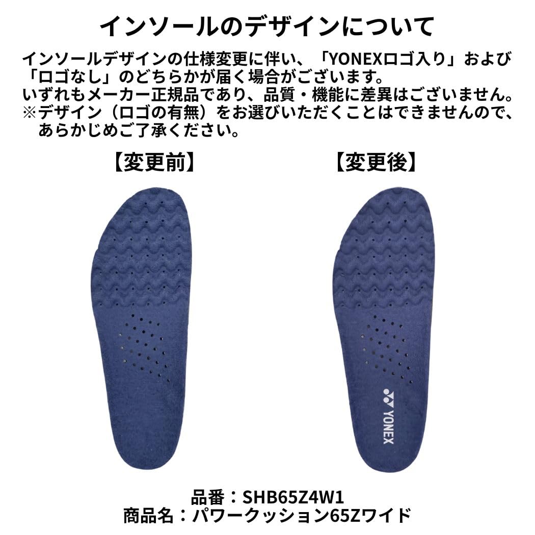 ヨネックス パワークッション65Zワイド バドミントンシューズ 画像12