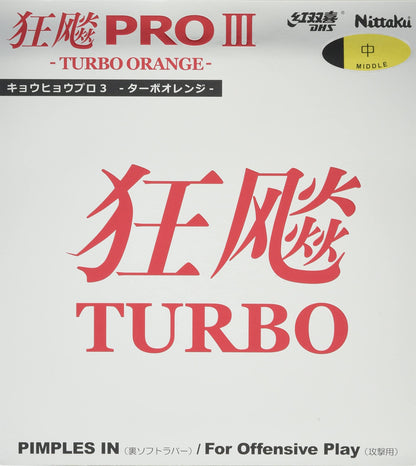 ニッタク キョウヒョウプロ3-TURBO ORANGE- 裏ソフトラバー 画像1