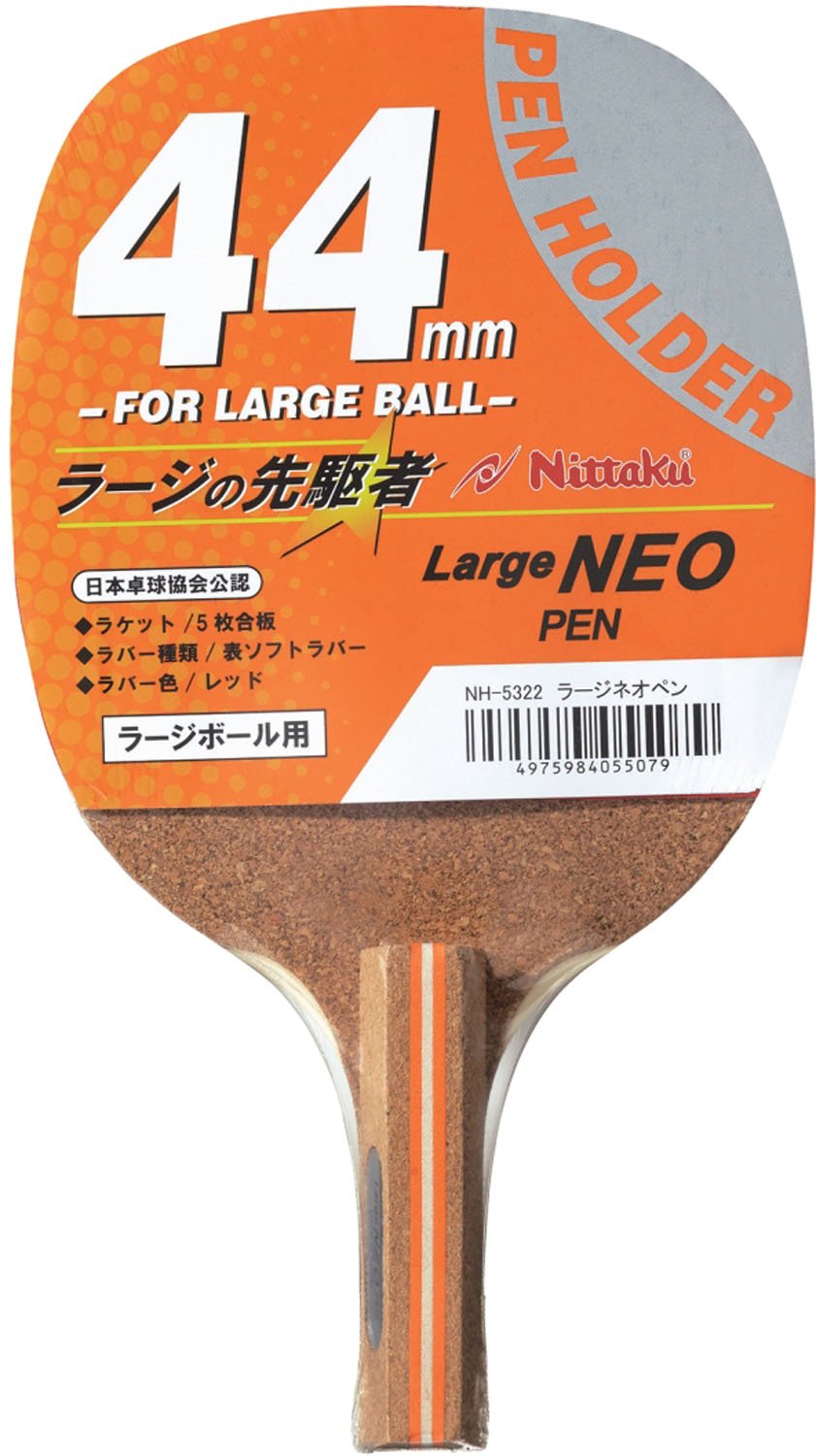 ニッタク ラージネオペン ラバー張りラケット 画像1