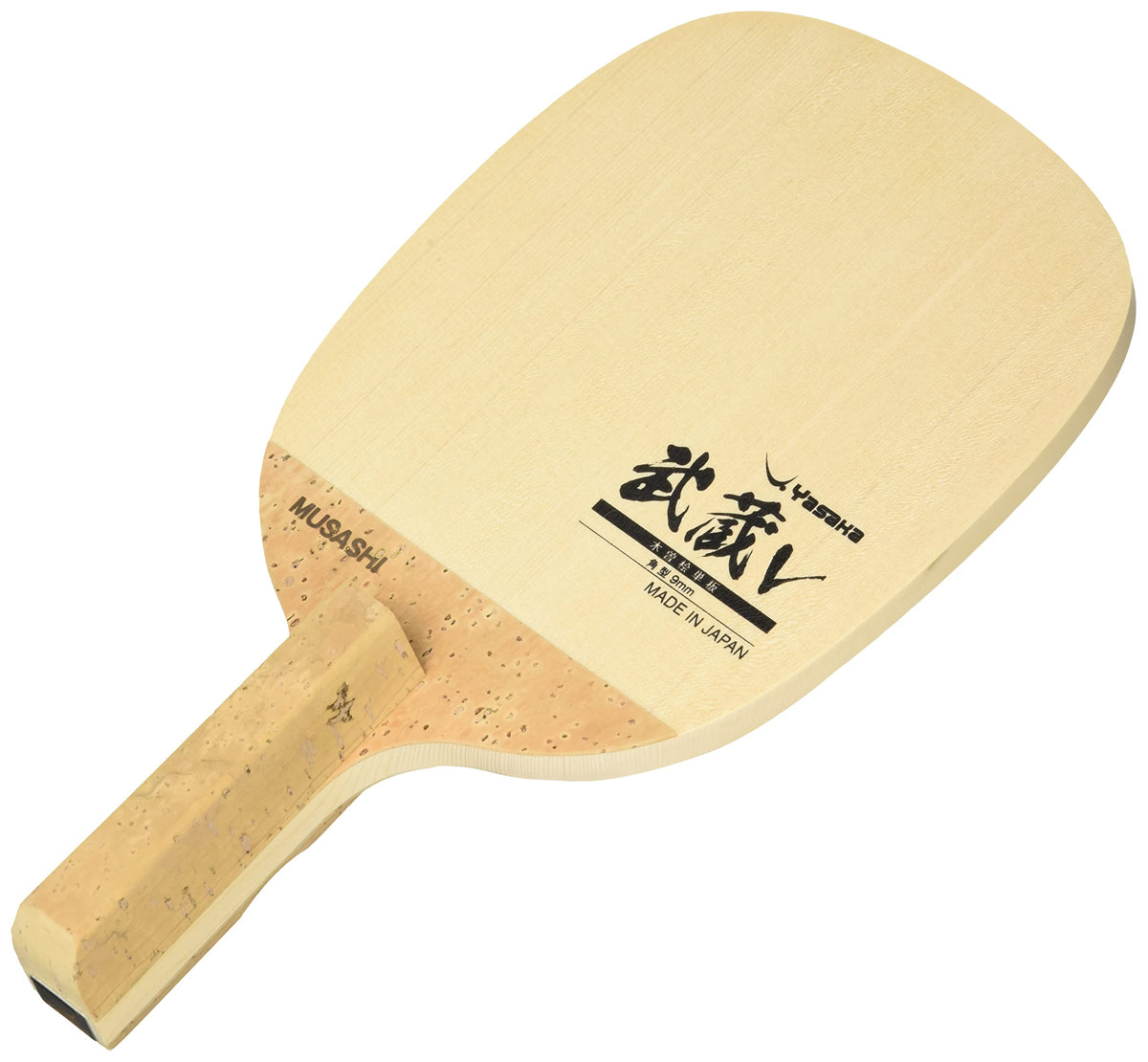 ヤサカ 武蔵V 日本式ペンラケット 画像1