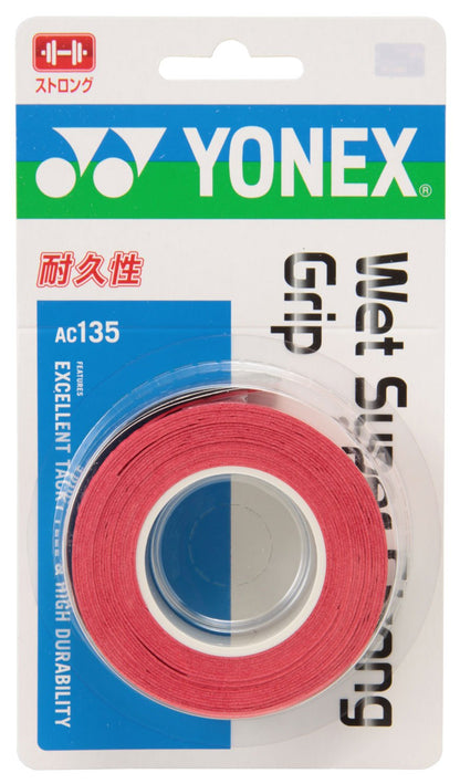 ヨネックス ウェットスーパーストロンググリップ(3本入) グリップテープ ワインレッド