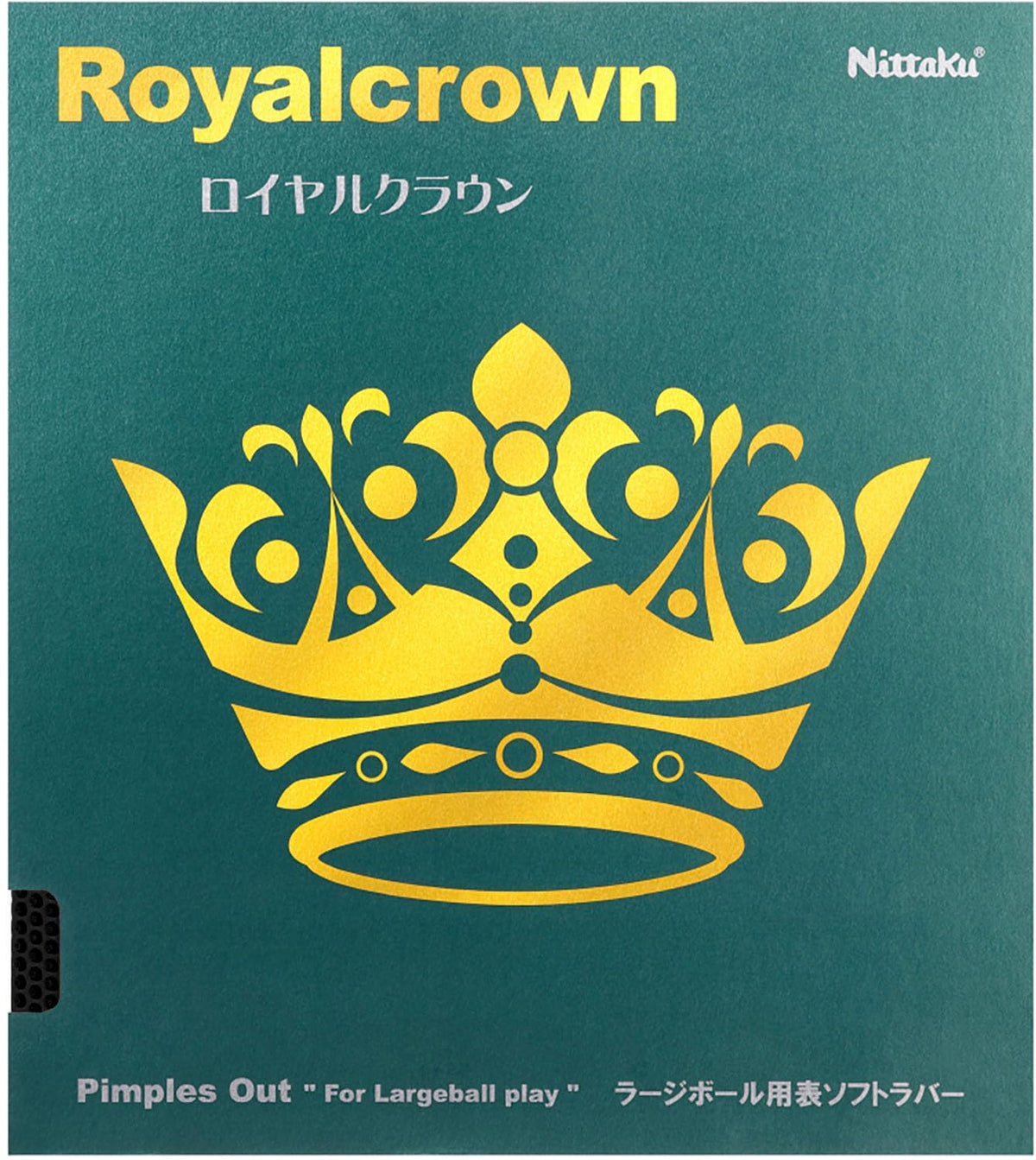 ニッタク ロイヤルクラウン ラージボール用ラバー 画像1