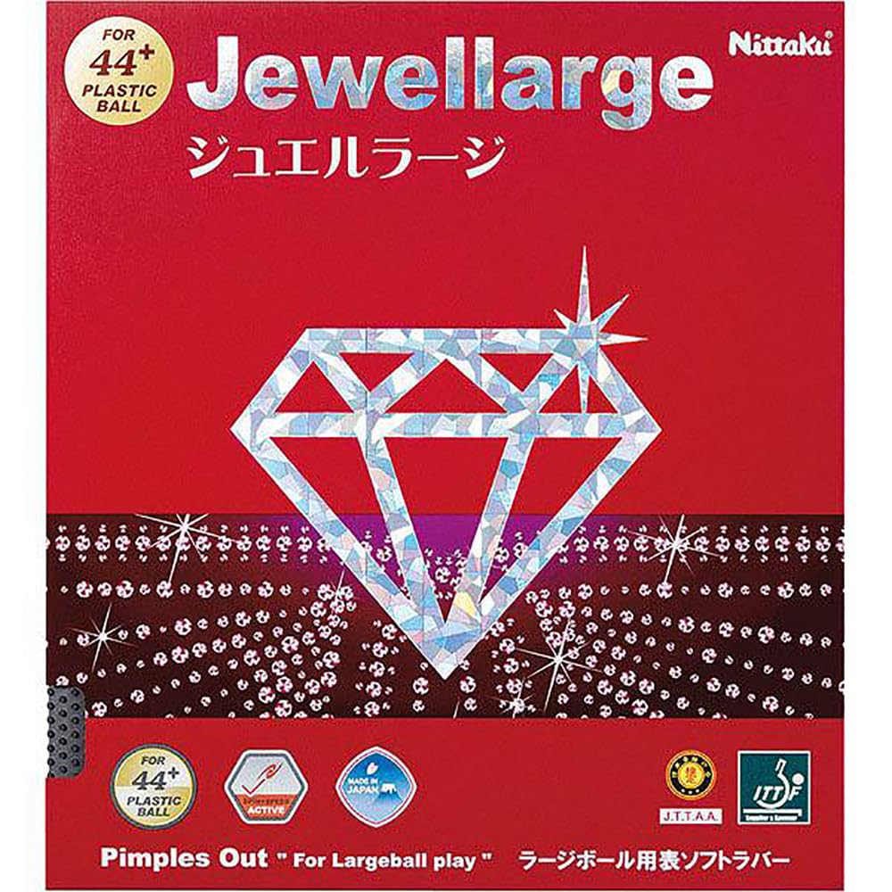 ニッタク ジュエルラージ ラージボール用ラバー ブラック / 厚