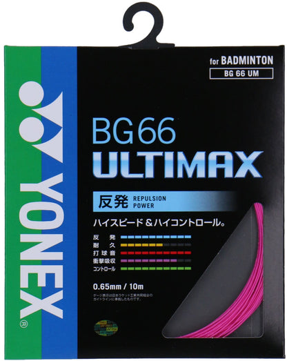 ヨネックス BG66 アルティマックス バドミントンストリング ネオンピンク