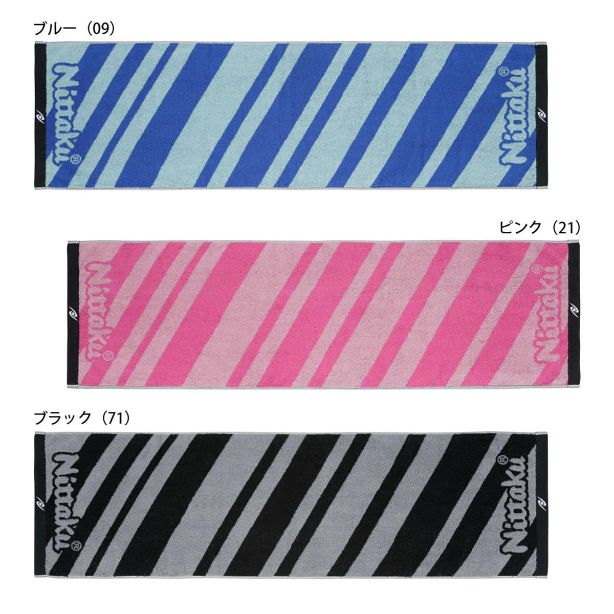ニッタク ツートンスポーツタオル 画像5