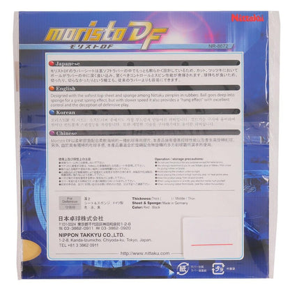 ニッタク モリスト DF 裏ソフトラバー 画像2