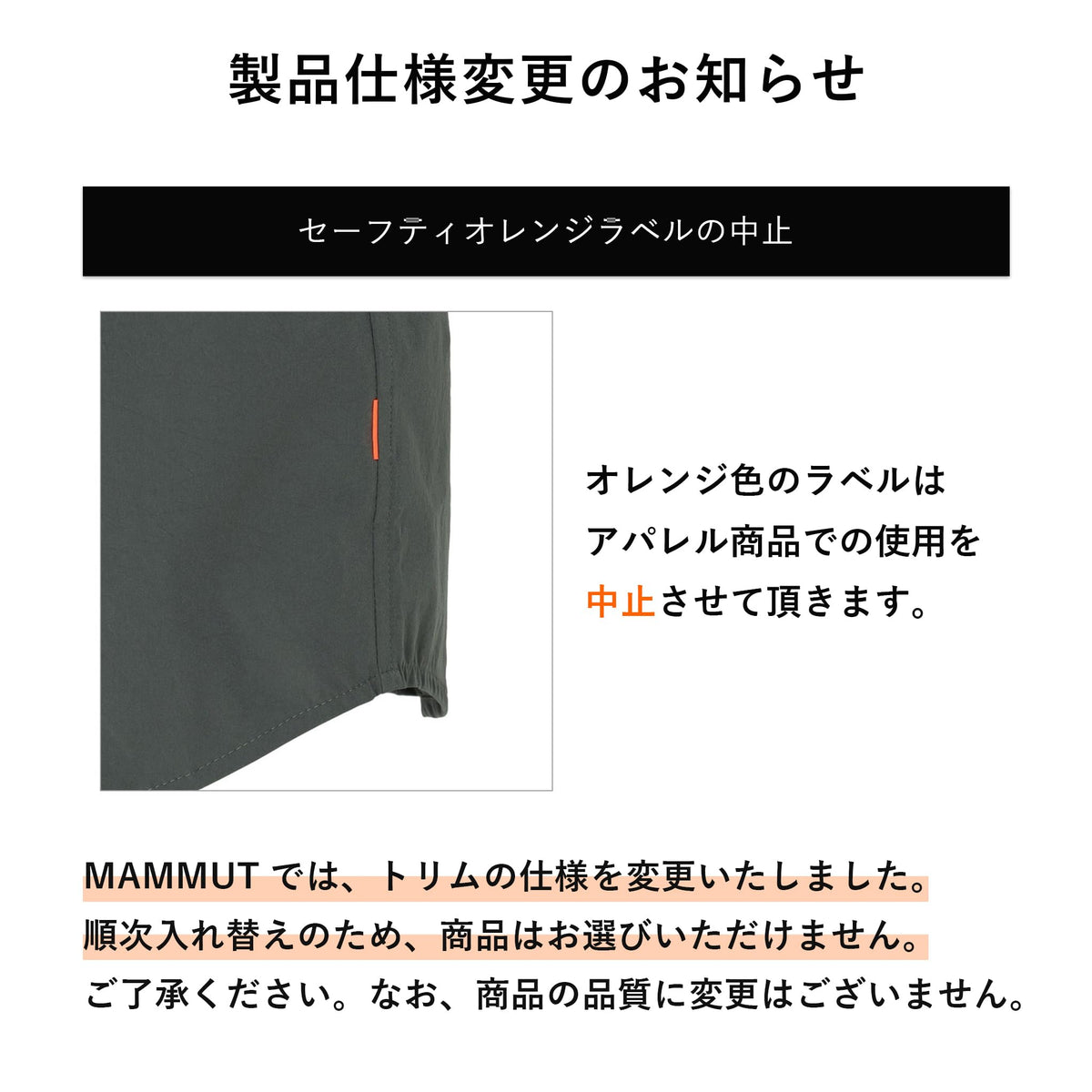マムート ダイノ 2.0 ミッドレイヤー クルー ネック アジアンフィット 画像12