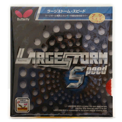 バタフライ ラージストーム スピード ラージボール用表ソフトラバー レッド / 1.9（厚）