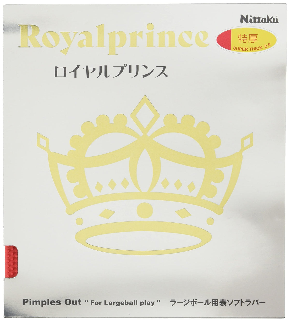 ニッタク ロイヤルプリンス ラージボール用ラバー レッド / 厚