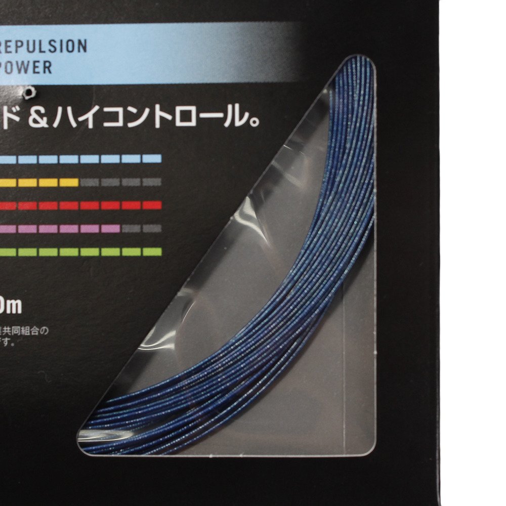 ヨネックス BG66 アルティマックス バドミントンストリング 画像21