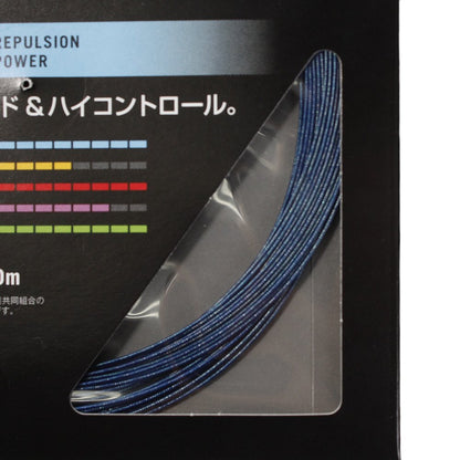 ヨネックス BG66 アルティマックス バドミントンストリング 画像21