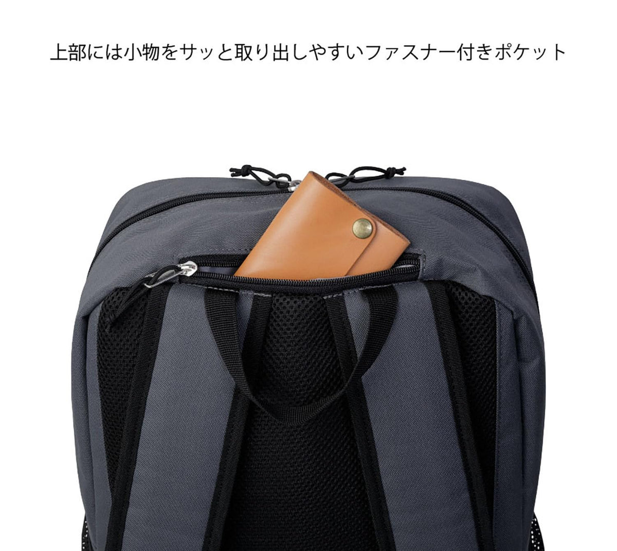 ニッタク タントデイパック 画像17