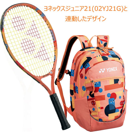 ヨネックス ジュニアバックパック BAG2589 画像2
