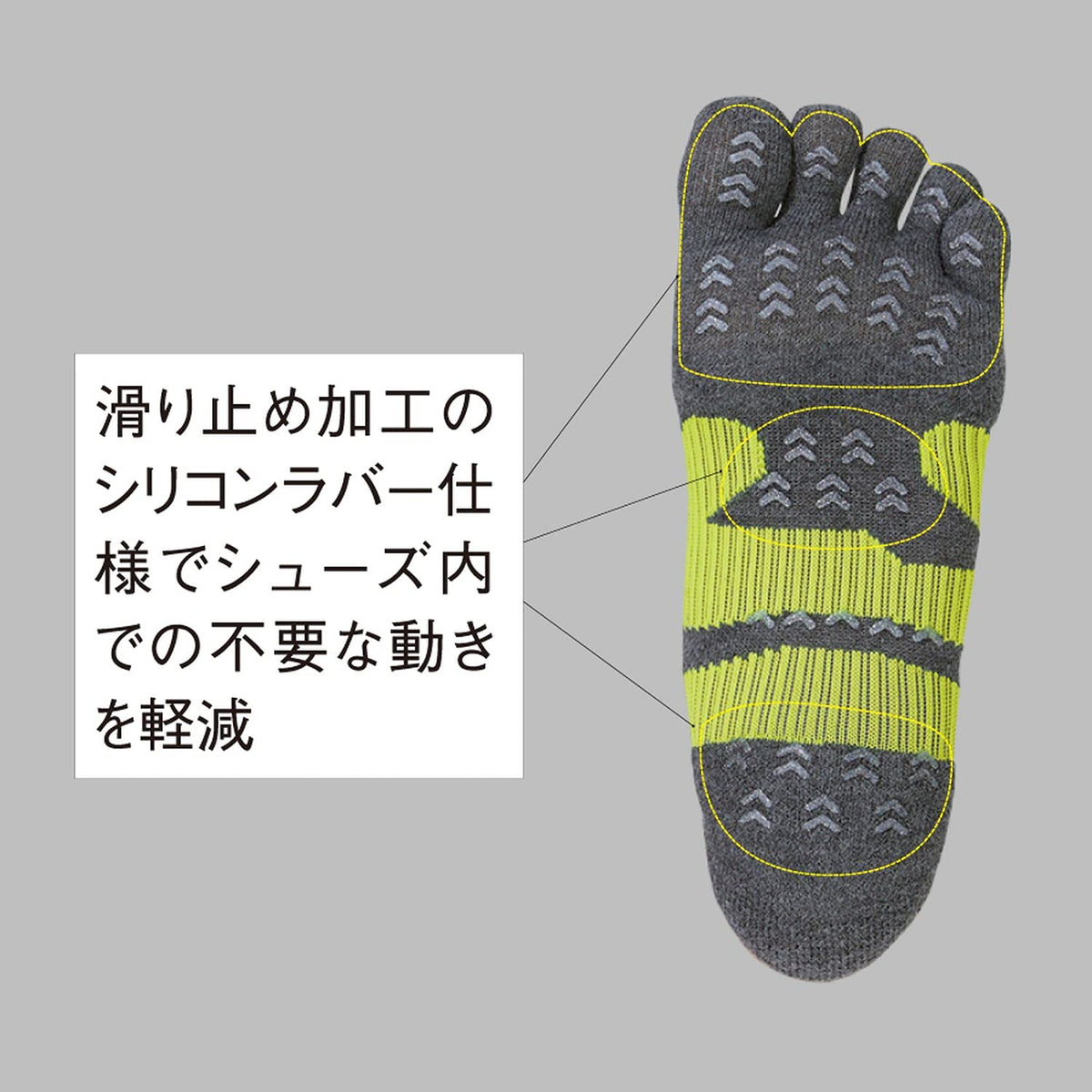 ニッタク 5本指ソックス NW-2900 画像6