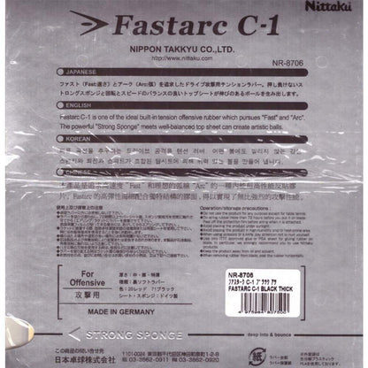 ニッタク ファスターク C-1 裏ソフトラバー 画像10