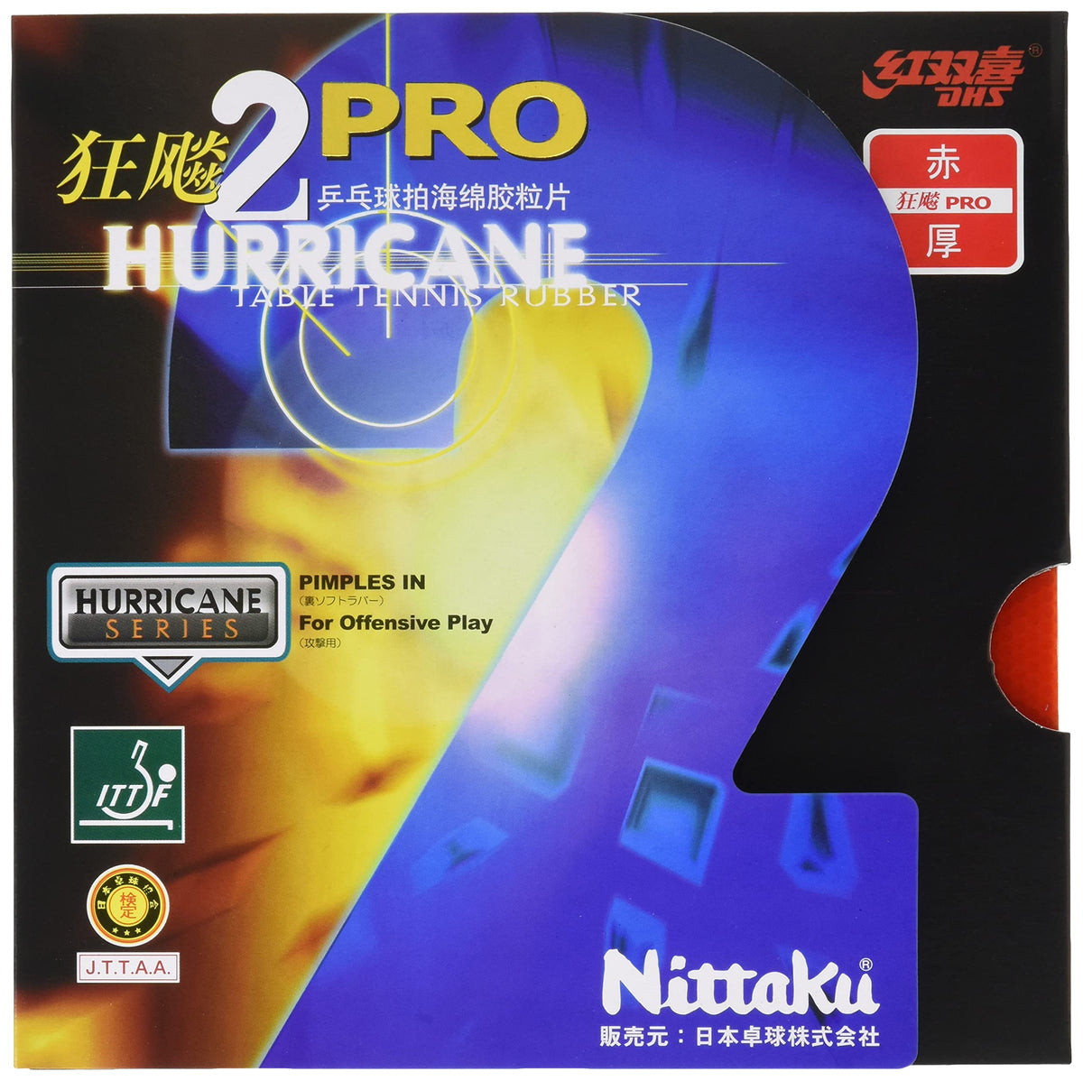 ニッタク キョウヒョウ プロ2 裏ソフトラバー レッド / 中厚