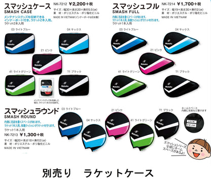 ニッタク ラージネオペン ラバー張りラケット 画像4