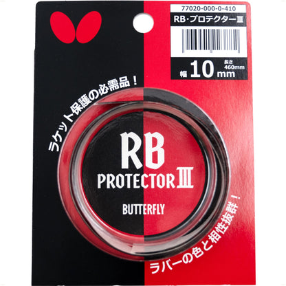 バタフライ RB・プロテクター3 サイドテープ 画像13