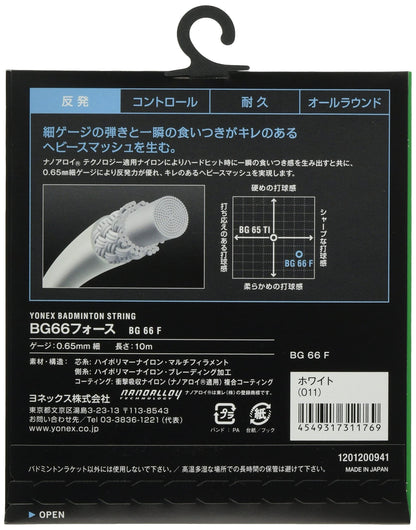 ヨネックス BG66 フォース バドミントンストリング 画像2