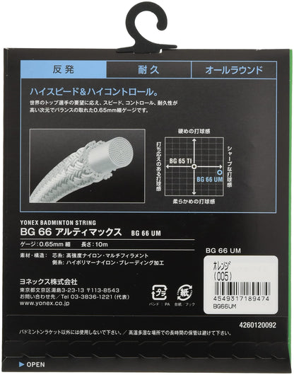 ヨネックス BG66 アルティマックス バドミントンストリング 画像11
