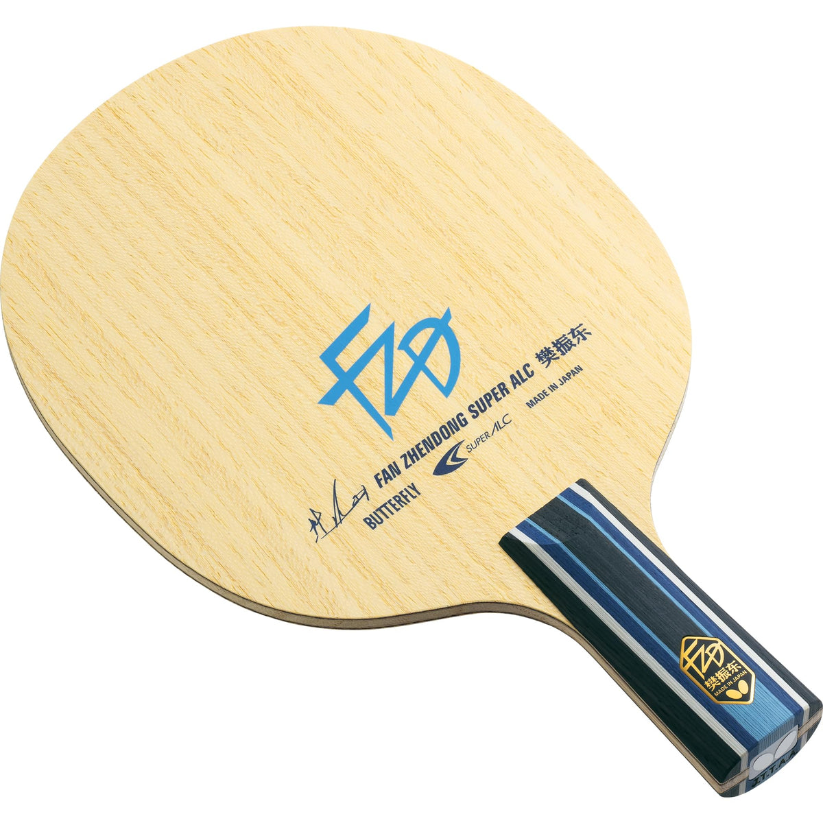 バタフライ 樊振東 SUPER ALC-CS 中国式ペンラケット 画像1