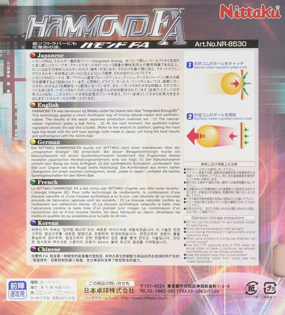 ニッタク ハモンド FA 表ソフトラバー 画像2