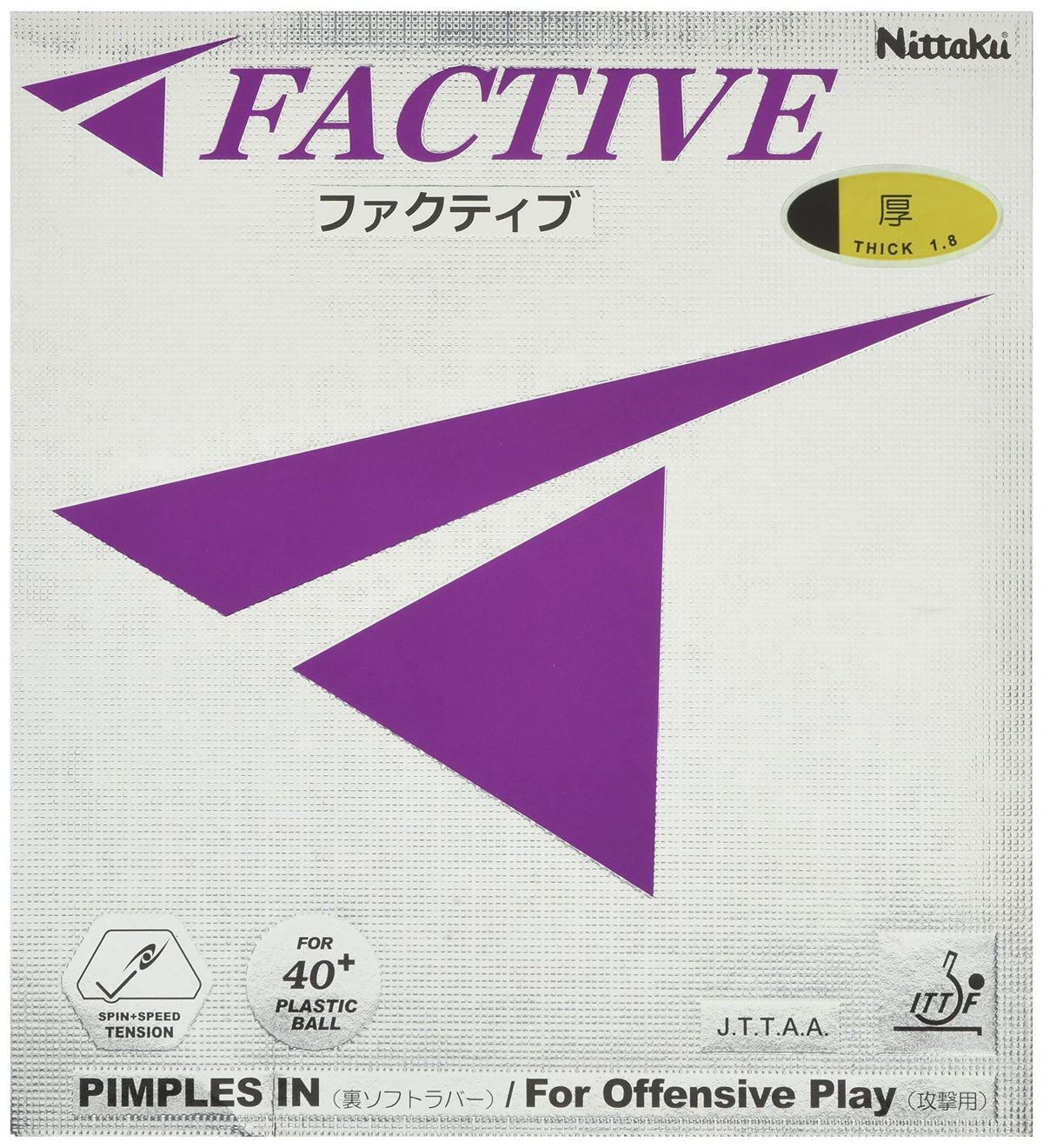 ニッタク ファクティブ 裏ソフトラバー ブラック / 中