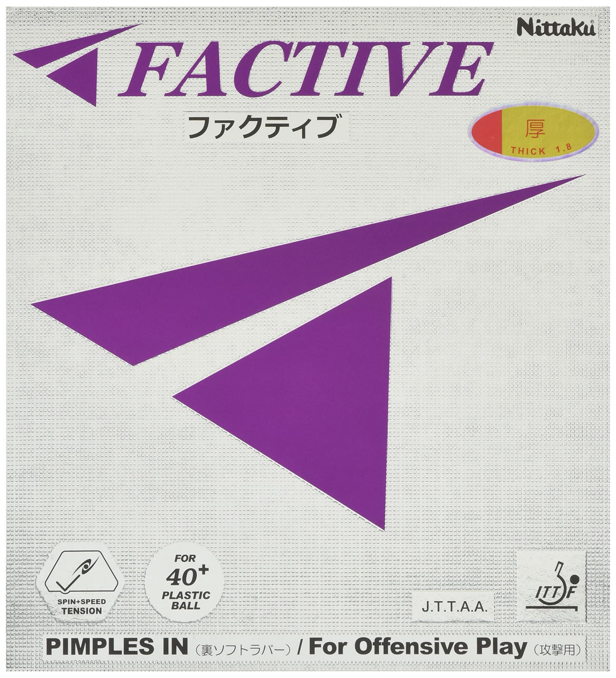 ニッタク ファクティブ 裏ソフトラバー レッド / 中