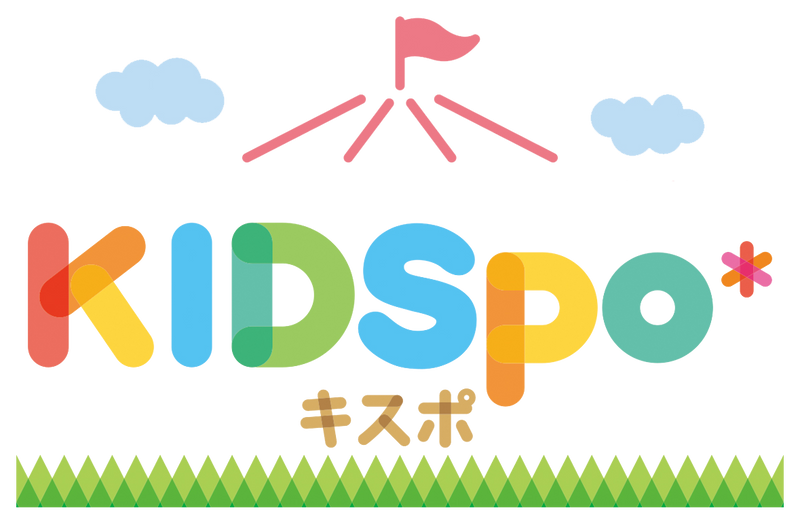 KIDSPO-カジュアル&スポーツブランドのお店-