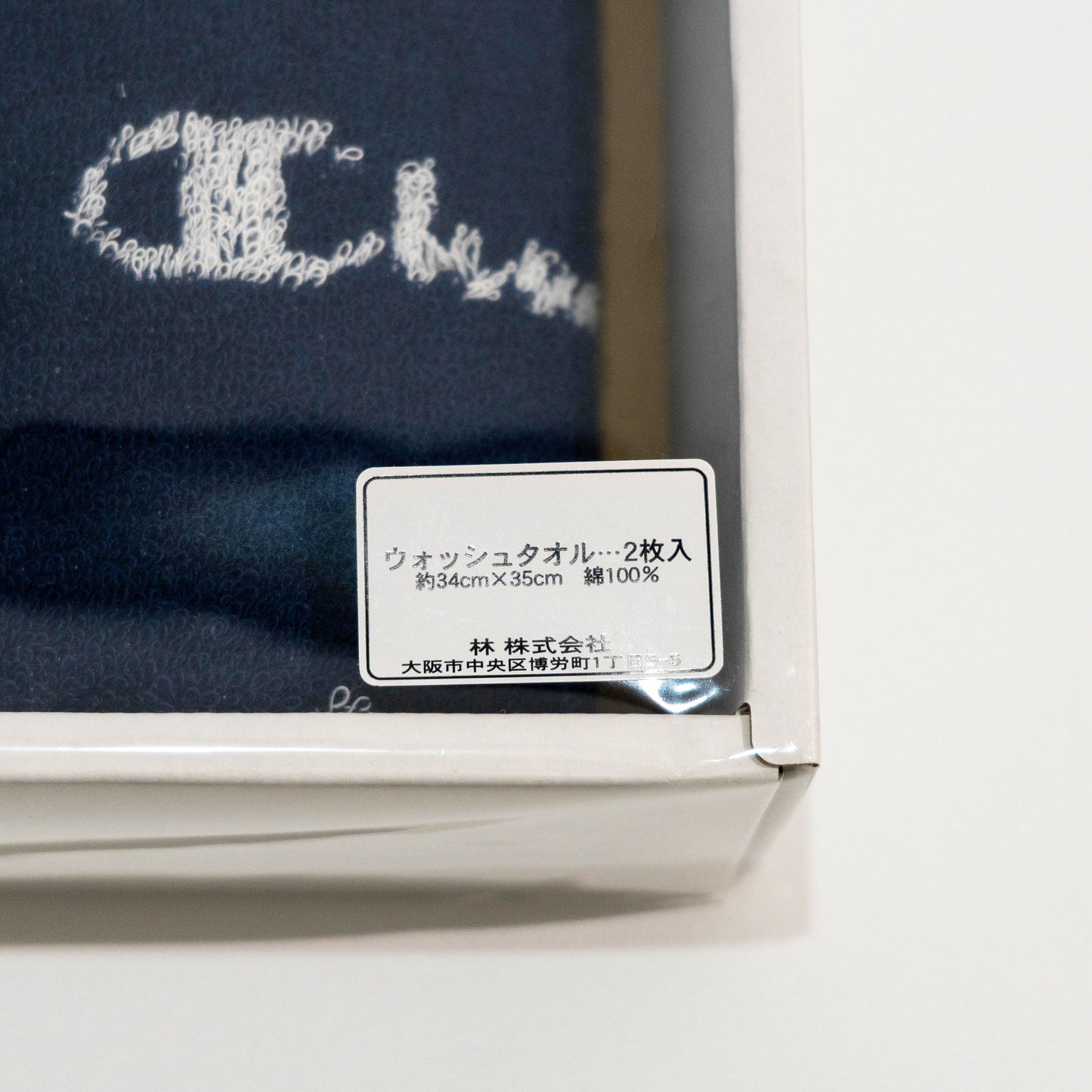 【送料無料！】【国内正規品】Champion　ウォッシュタオル　ギフトセット（２枚組）CP-1006　チャンピオン　ユーティリティ　グレー　ネイビー
