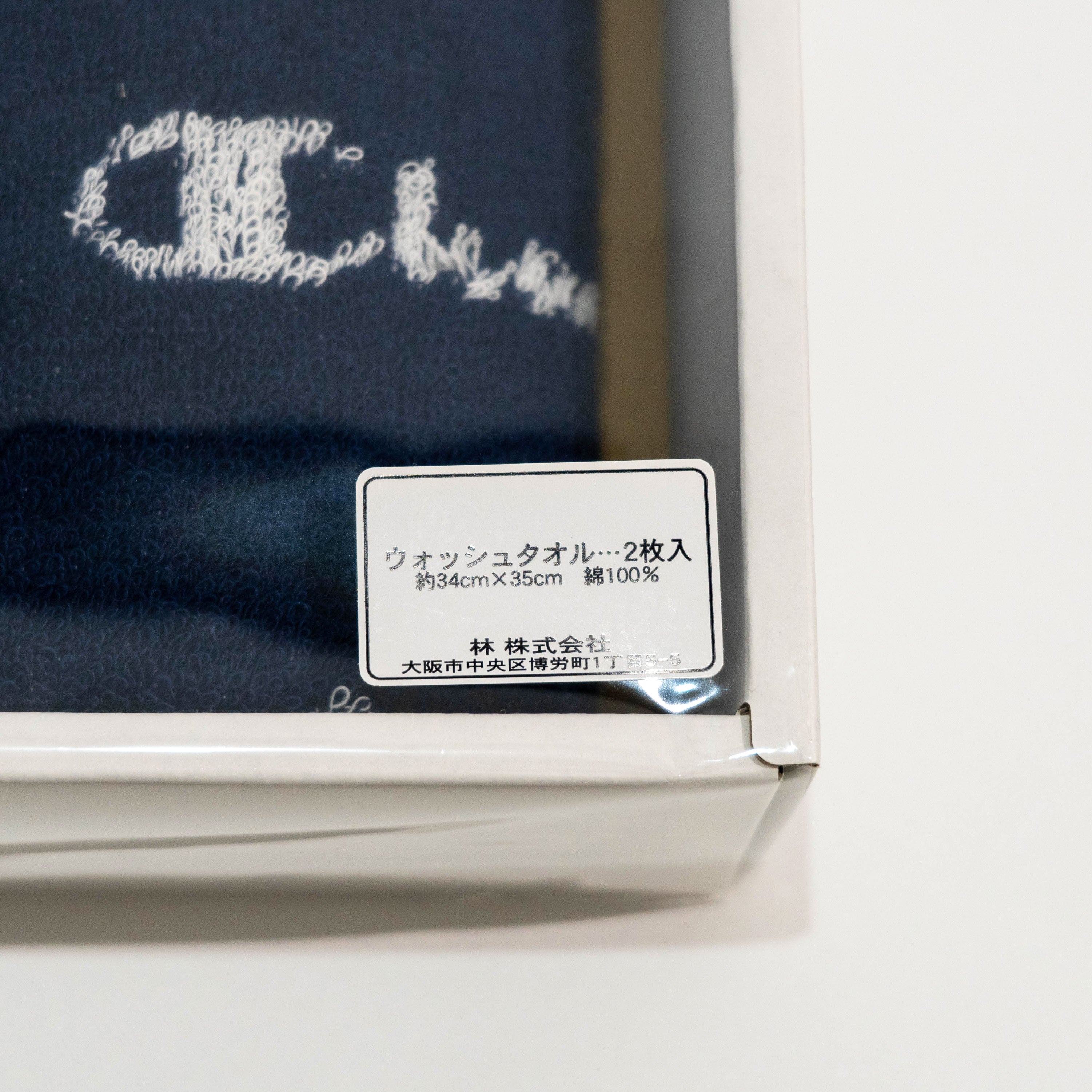 【送料無料！】【国内正規品】Champion　ウォッシュタオル　ギフトセット（２枚組）CP-1006　チャンピオン　ユーティリティ　グレー　ネイビー